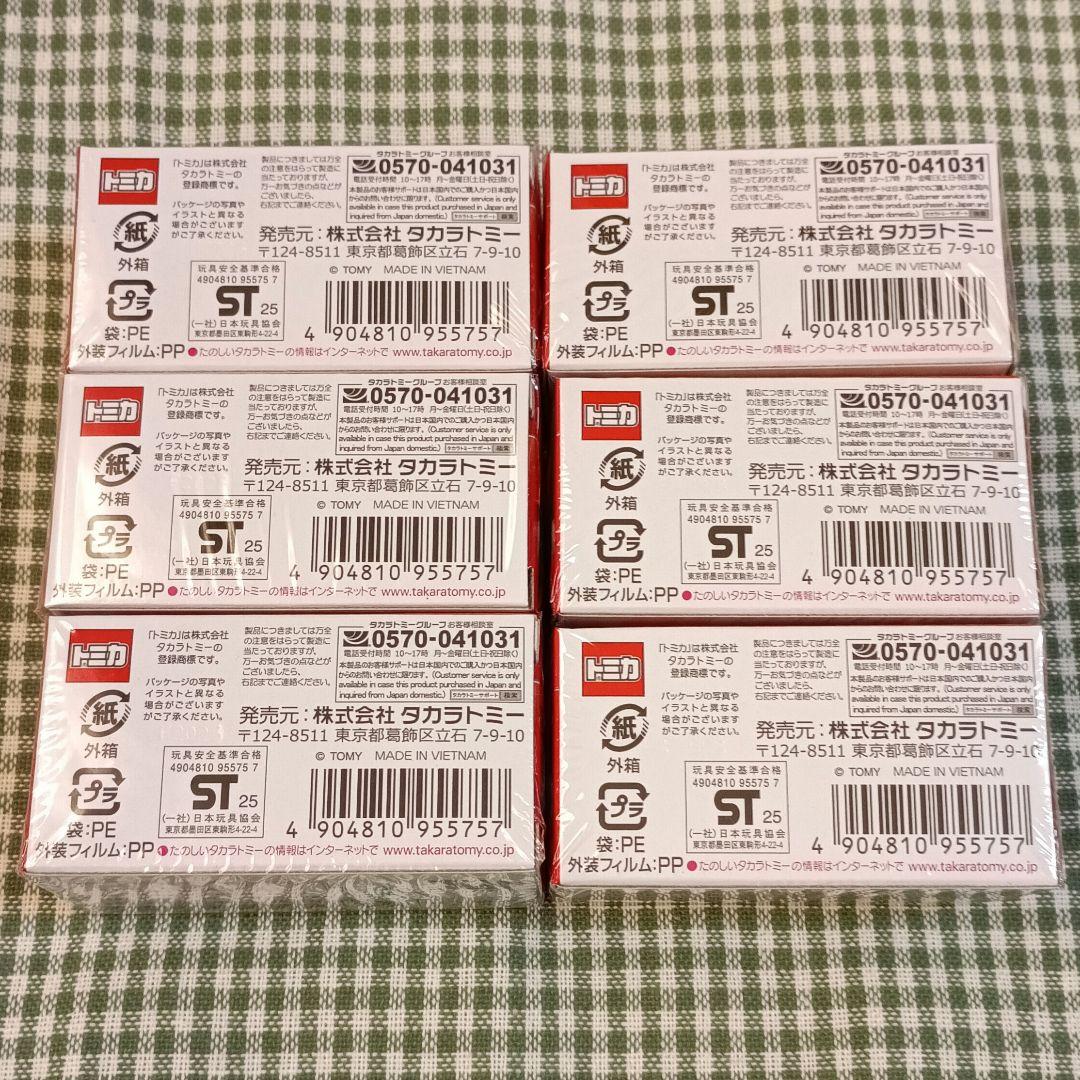 未開封 トミカプレミアム 43 トヨタ アルファード 発売記念仕様 6個 白