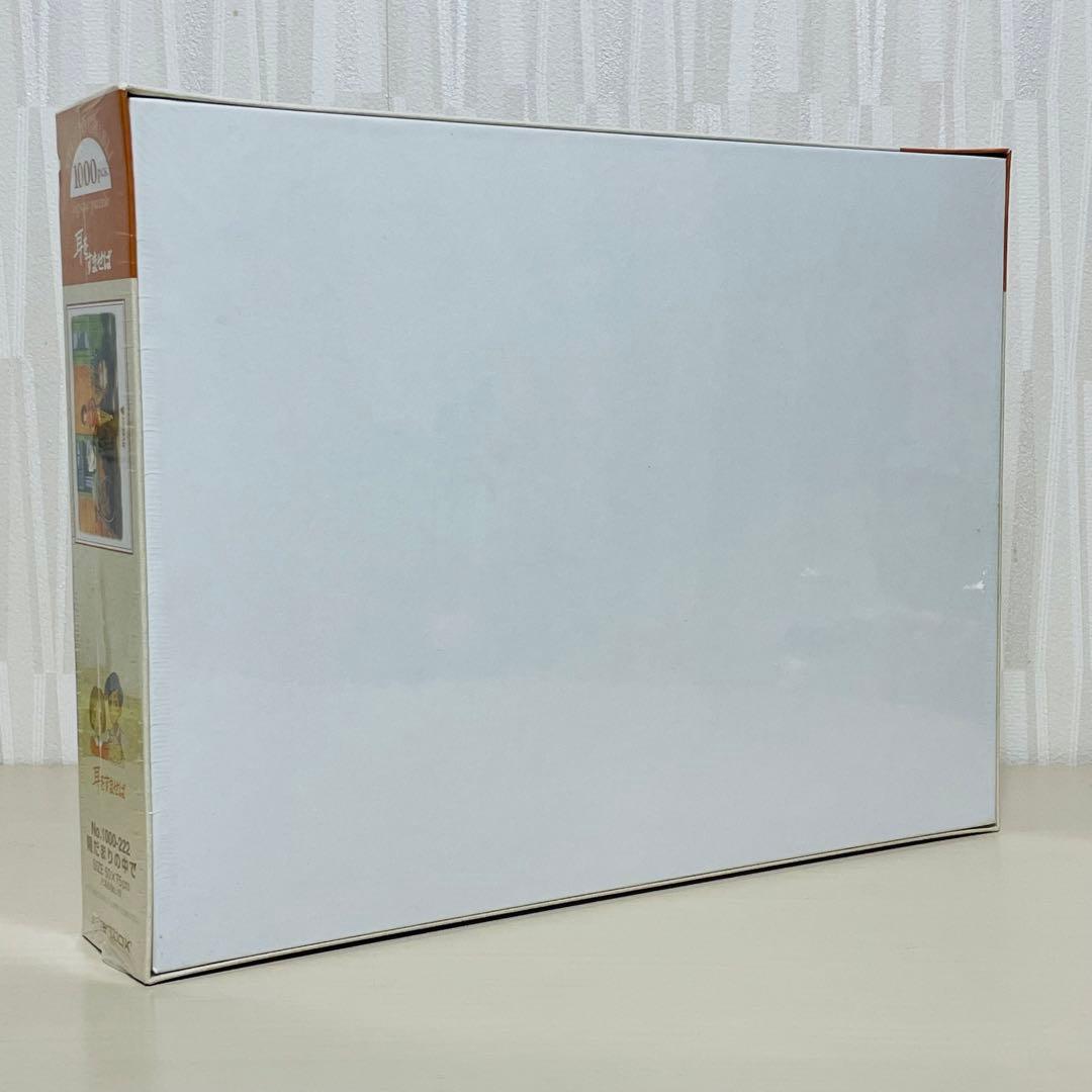 未開封 耳をすませば 陽だまりの中で ジグソーパズル 1000ピース