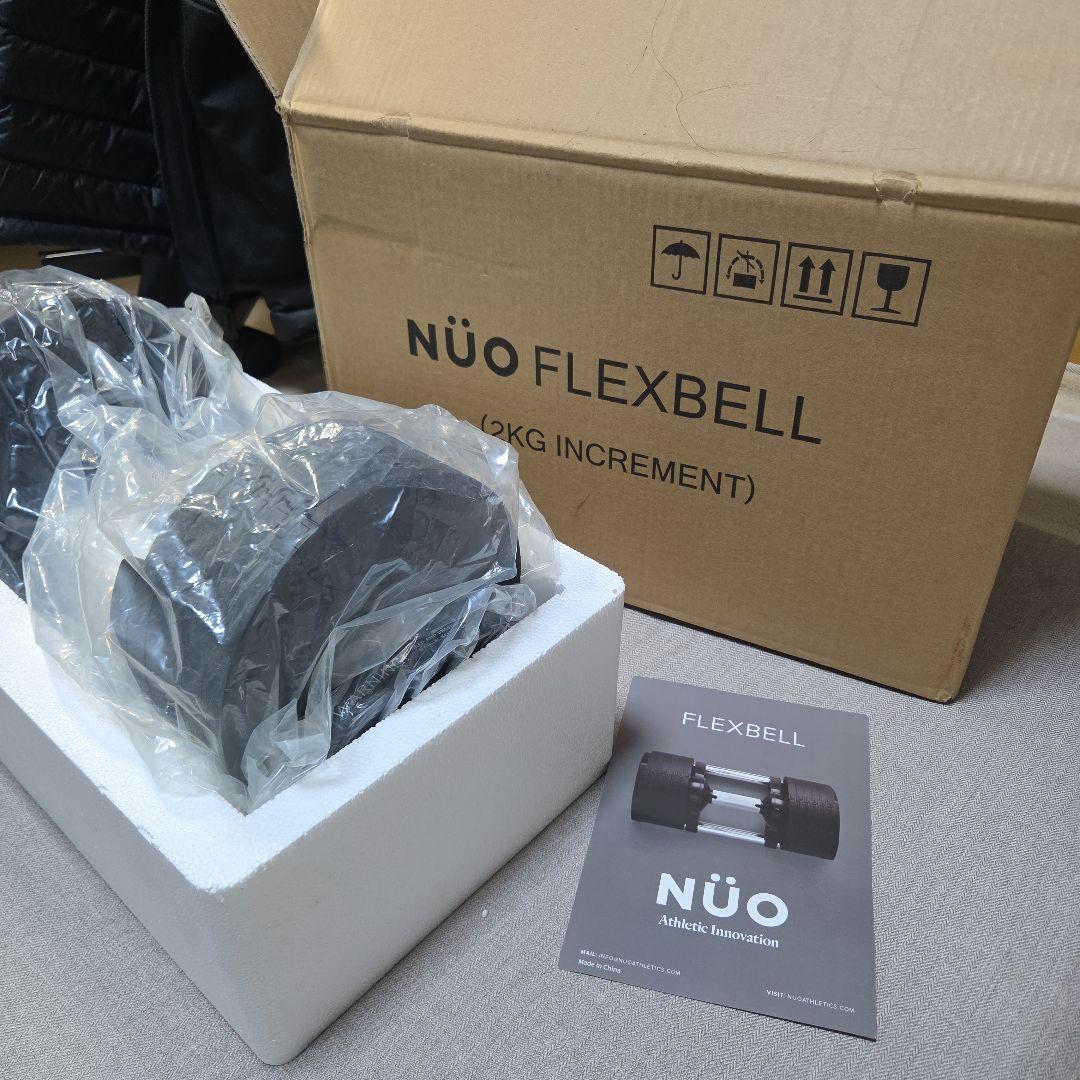 NUO FLEXBELL 20kg ②