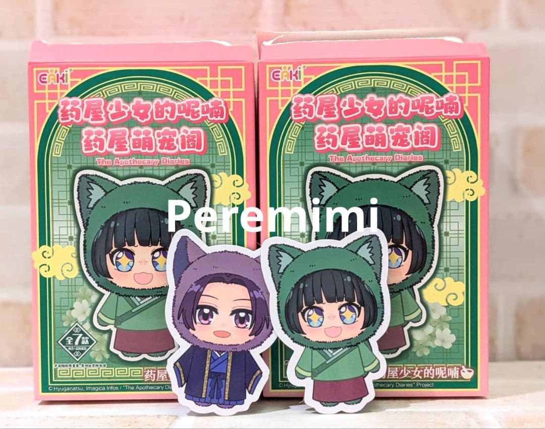 薬屋のひとりごと 海外限定 ぬいぐるみ キーホルダー 猫猫 壬氏 EAKI