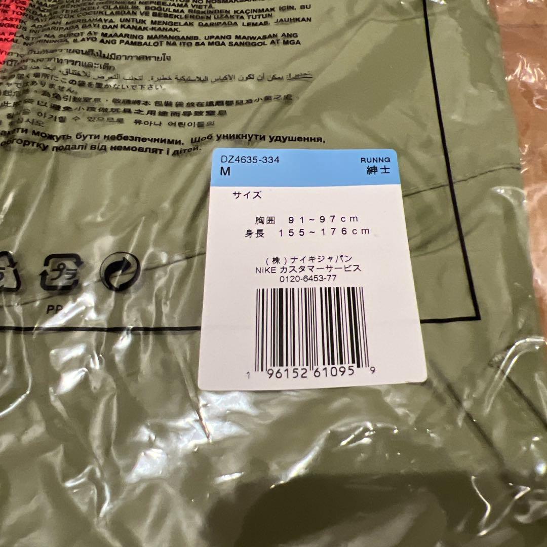 新品　NIKE ウインドブレーカーセット　上下　M