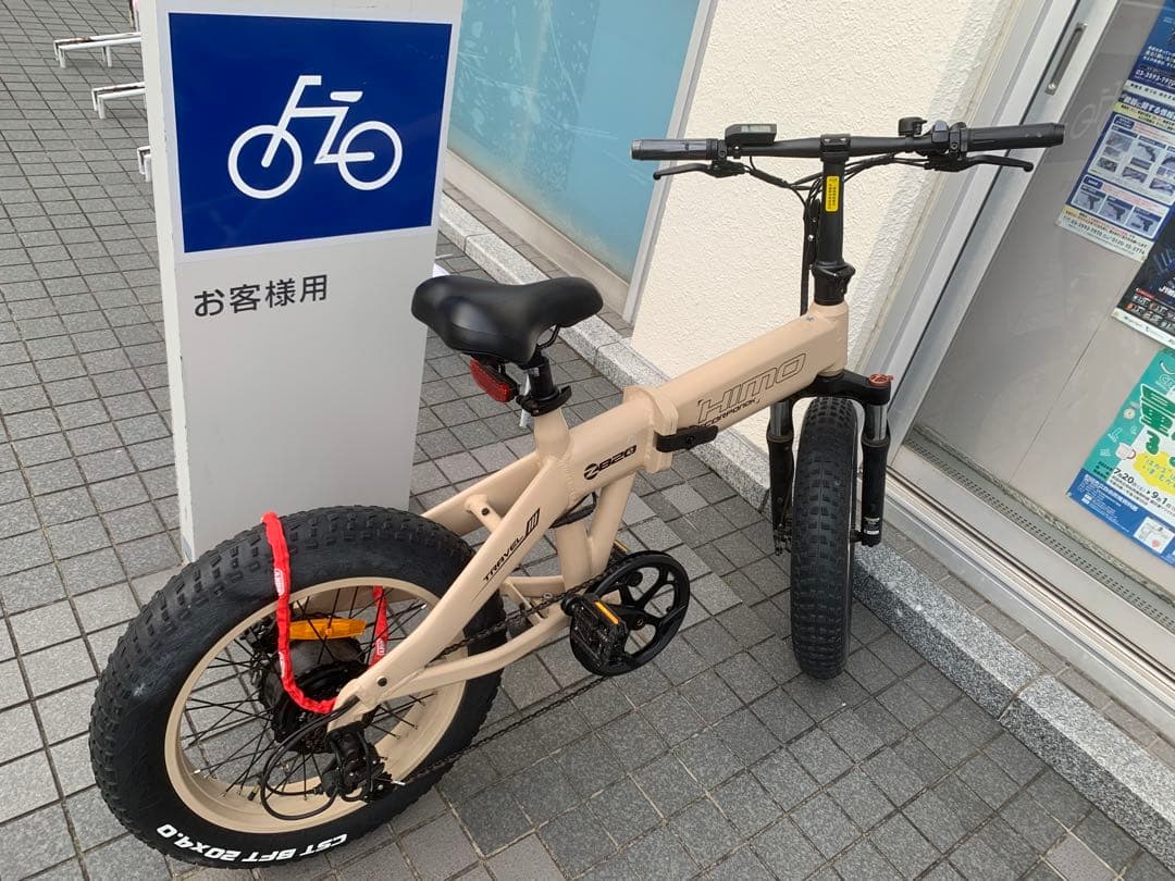 自転車本体 Himo ZB20