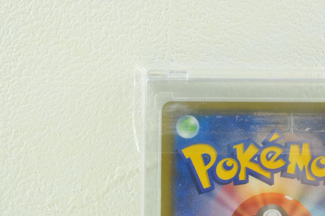 レシラム＆ゼクロムGX HR SM11b ドリームリーグ 071/049