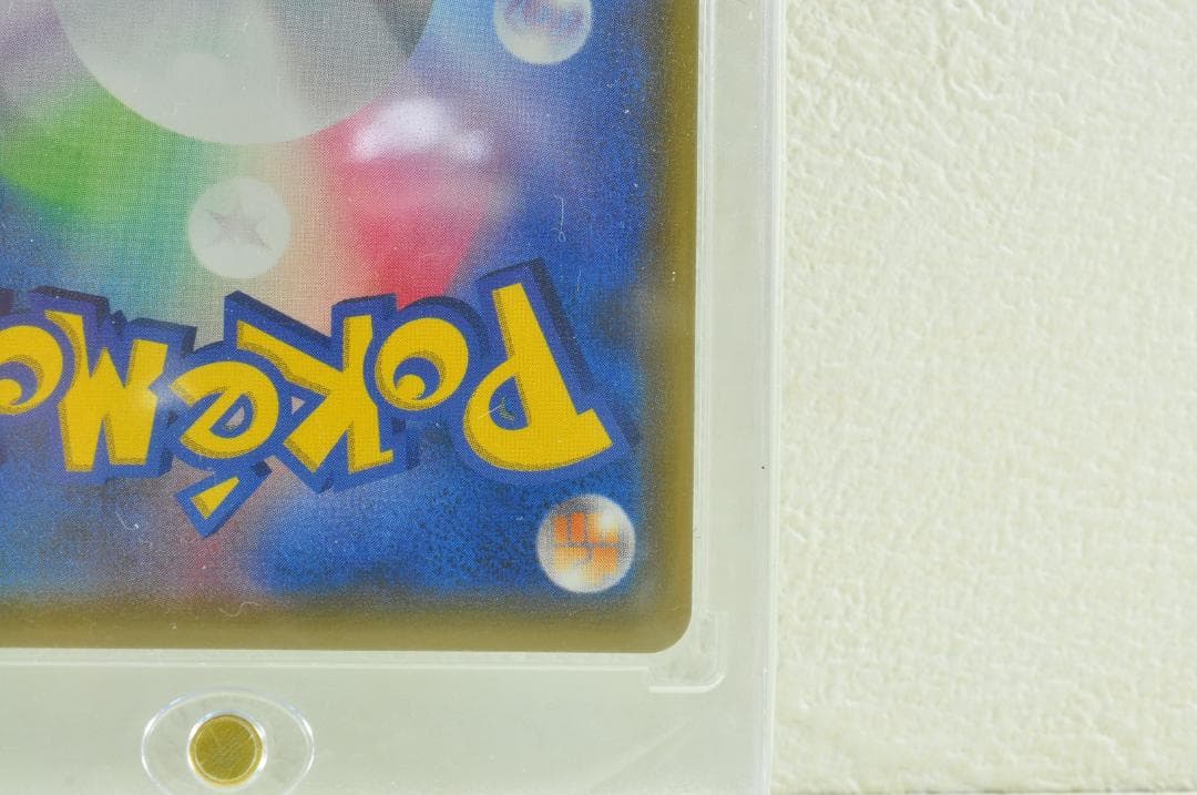 レシラム＆ゼクロムGX HR SM11b ドリームリーグ 071/049