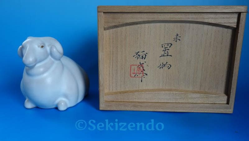 京焼　清水焼　楠部彌弌　フィギュリン 未 羊　置物 共箱 文部大臣賞受賞２５４６