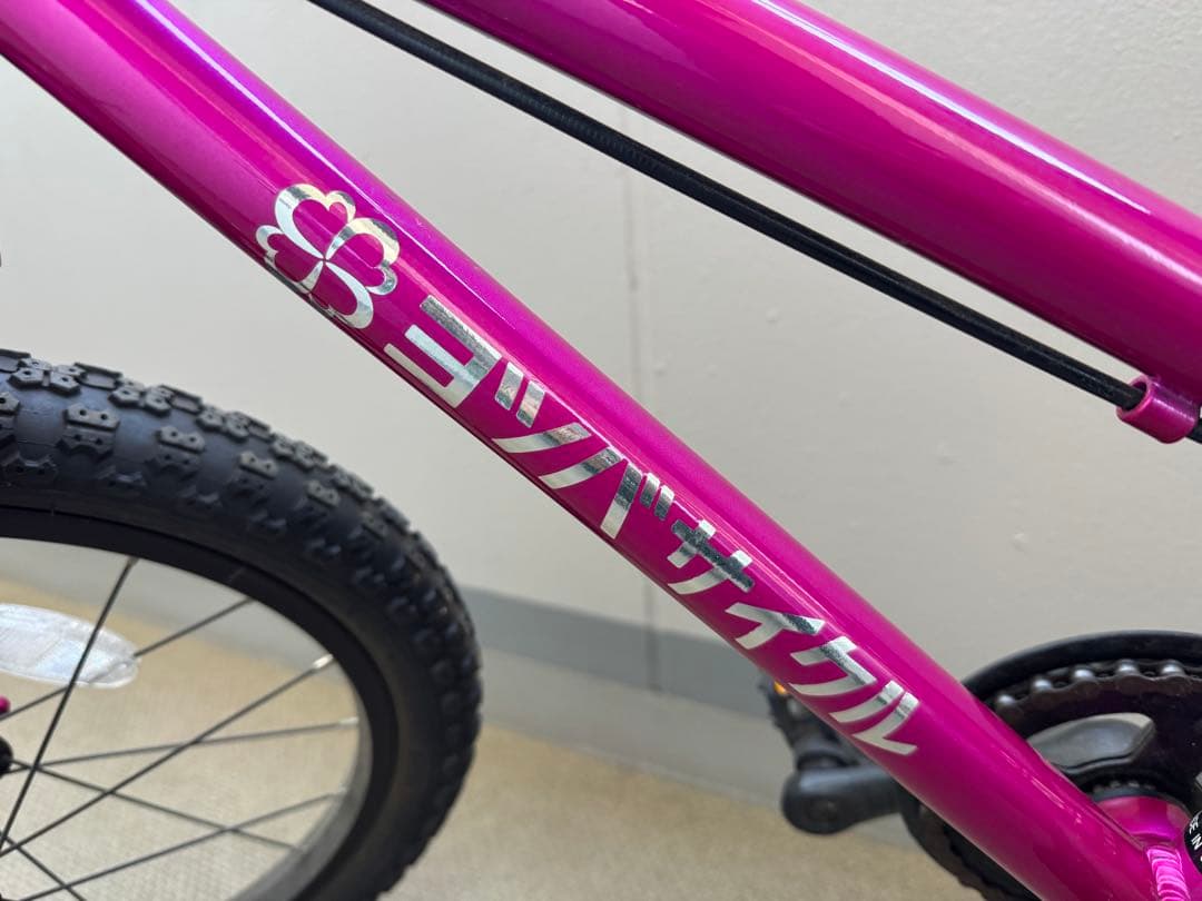 【ヨツバサイクル 】18㌅自転車