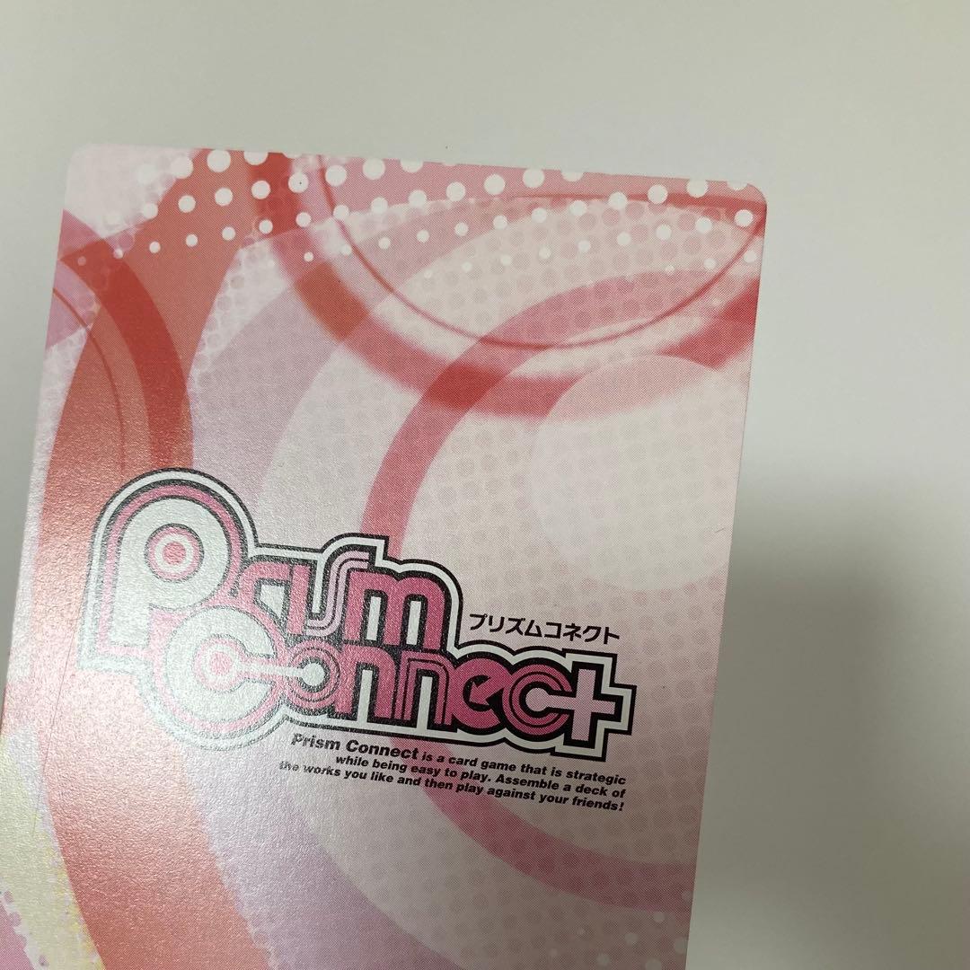 プリズムコネクト　デュラララ!! 平和島静雄直筆サイン　カード