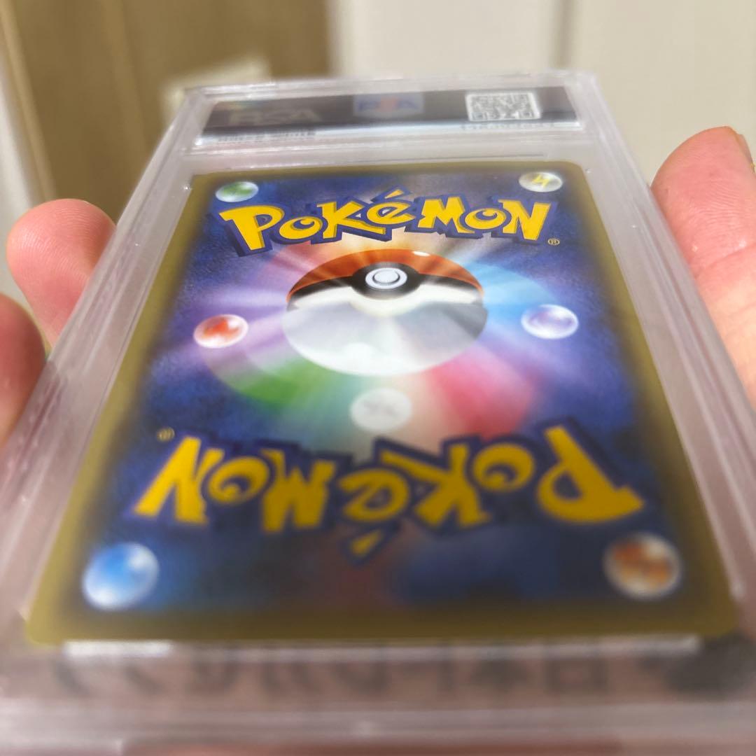 週末価格ピカチュウ 藤田ニコル　 PSA10 ポケキュン