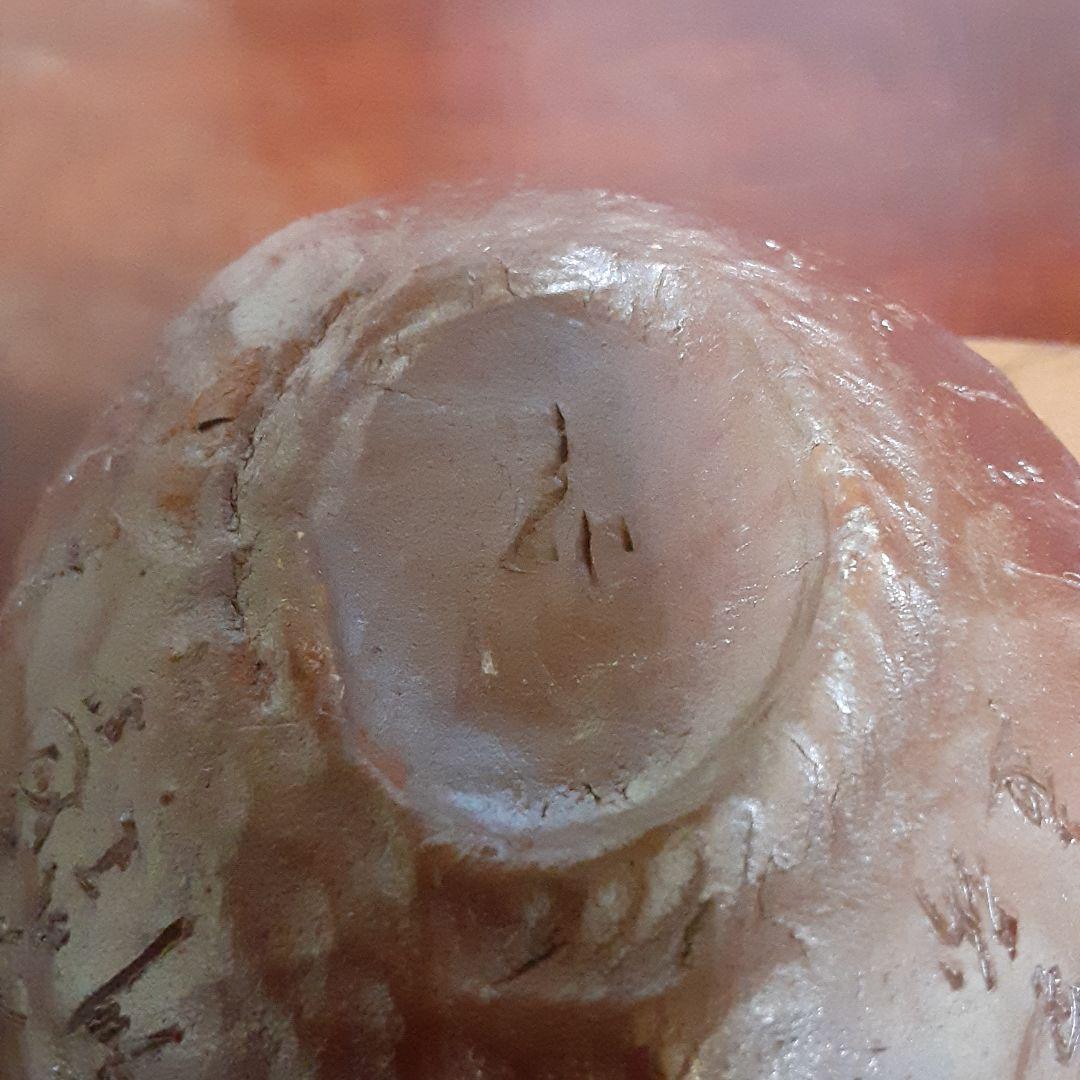 備前焼 宝瓶 (般若心経)／つまみが亀／送料込み