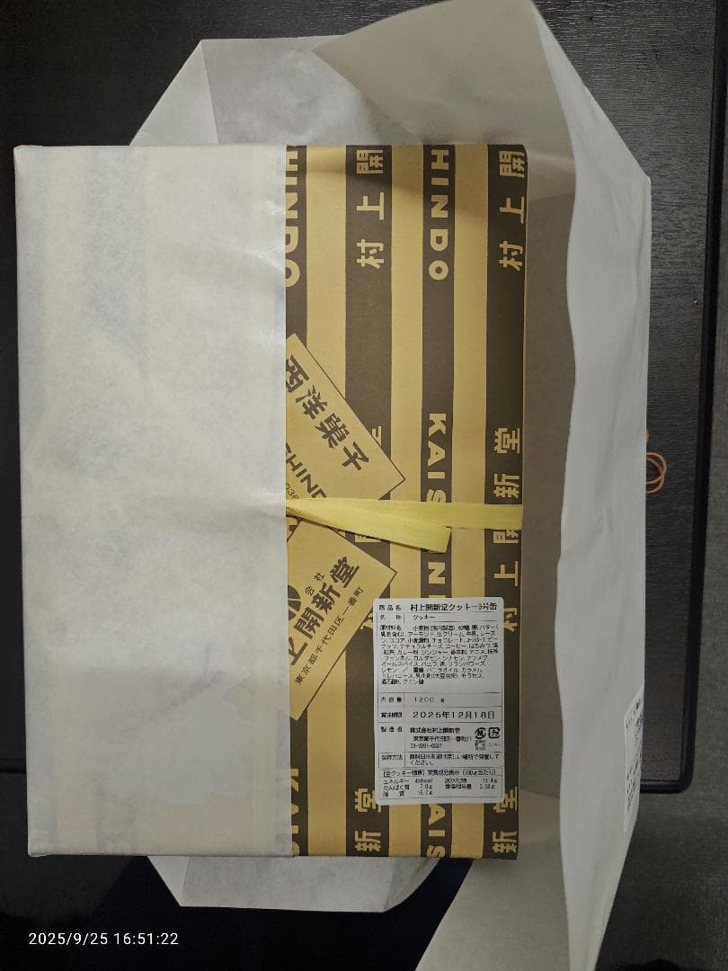 村上開進堂クッキー 3 号缶 賞味期限2025年12月18日 1200 g