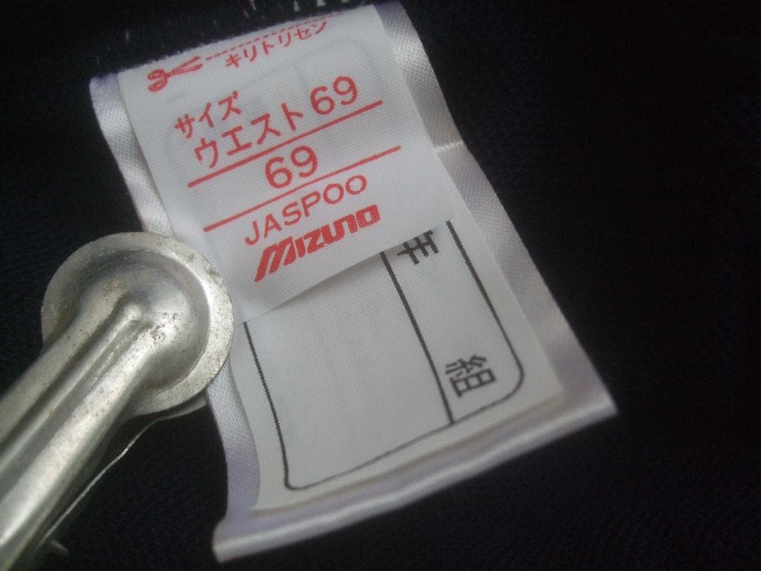 昭和レトロ★MIZUNO ミズノ★濃紺ブルマL★ 82RW-0211タグ付き