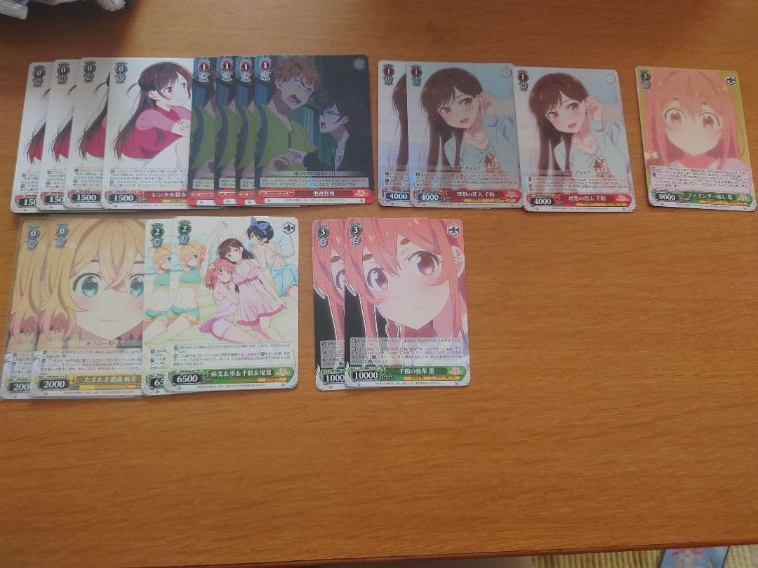 彼女お借りします　かのかり　RR以下4コン＋α