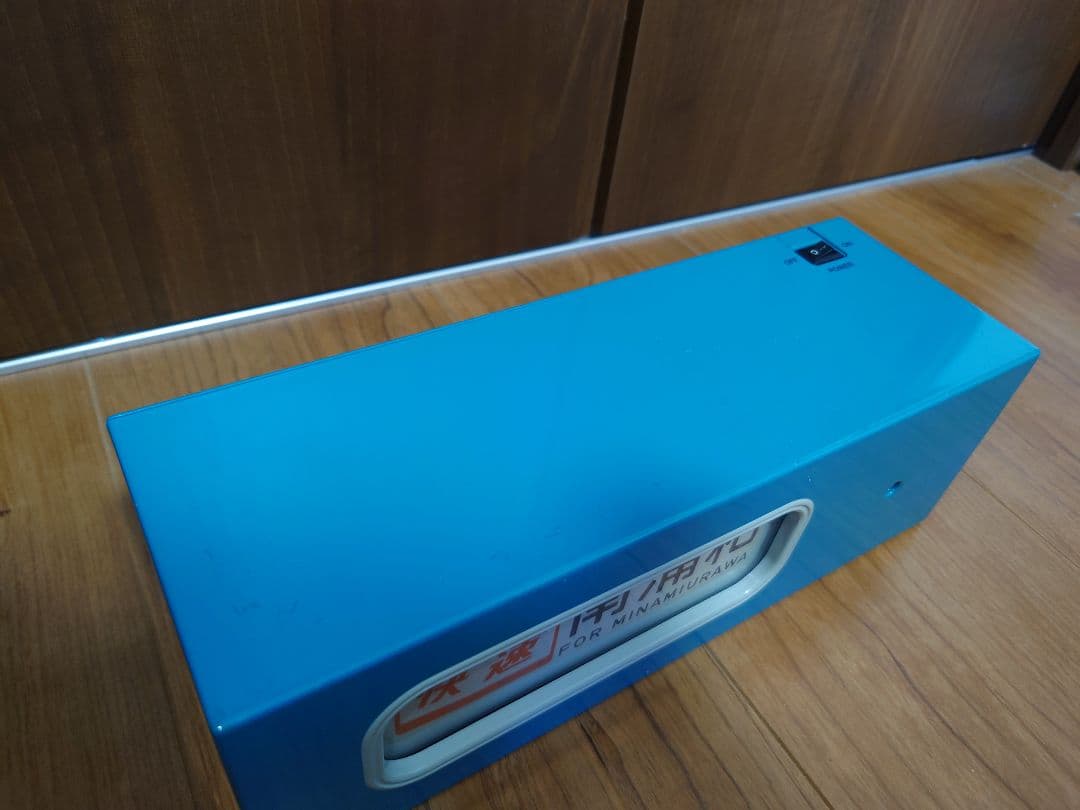 【動作確認済】トミーテック　電動側面方向幕　DHM-03