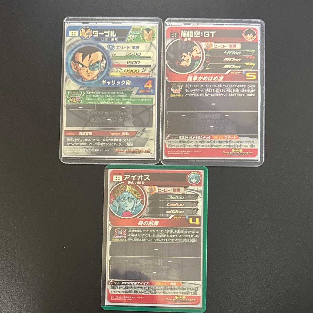 と*と様 スーパードラゴンボールヒーローズ 引退品