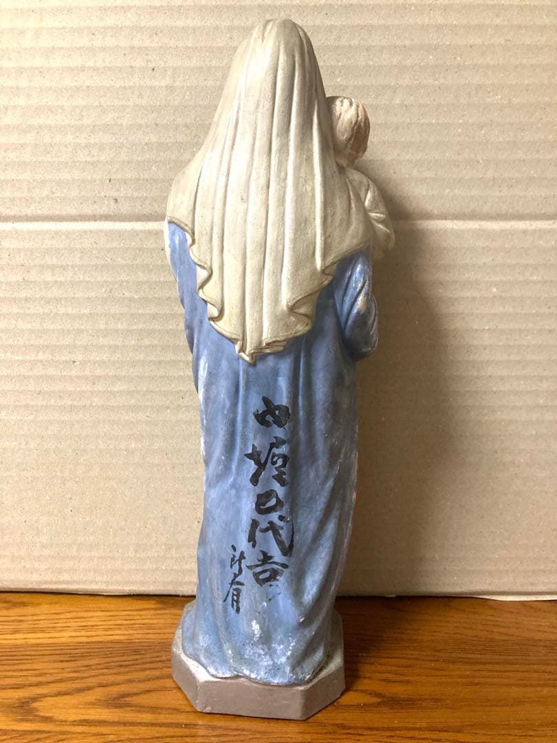 アンティーク マドンナ 聖母マリア像 キリスト ビンテージ レトロ 昭和 当時物