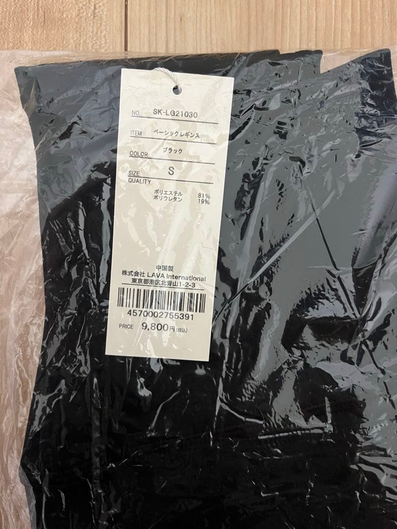 【新品】LAVA ホットヨガウェアセット