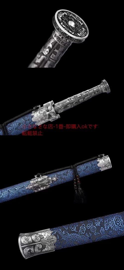 きらきら光る剣  古兵器 武具 刀装具 日本刀 模造刀 居合刀