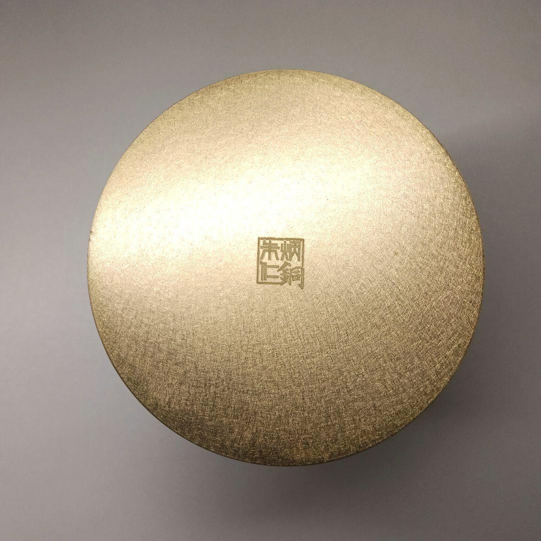 未使用 高級中国銅器 朱炳仁 銅製 金彩花詰 筆筒 ペン立て