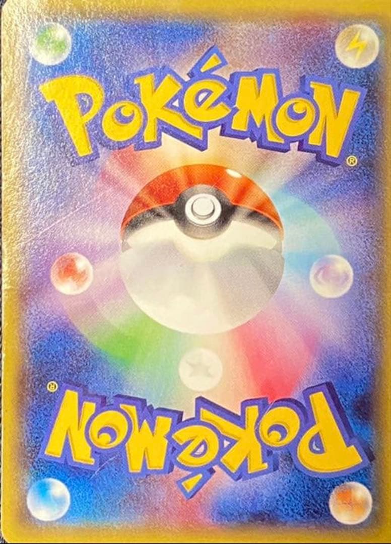 メガトーキョーのピカチュウ