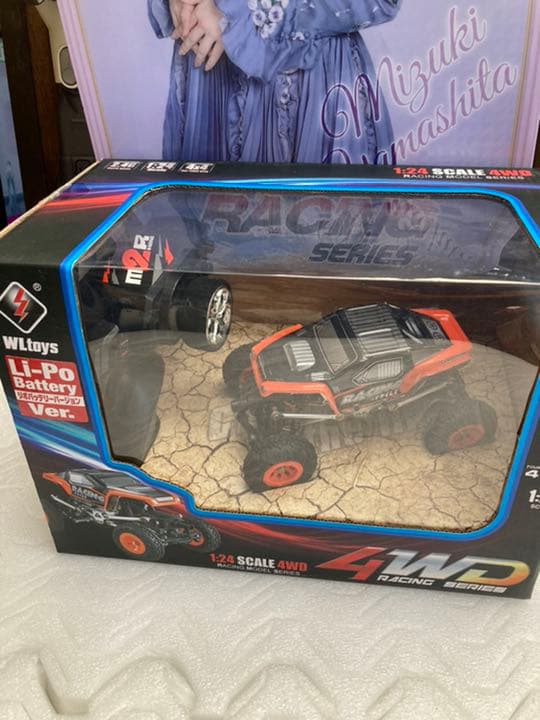 値下げ中！激レアWltoys 1:24クローラ　ラジコン　メタルVr