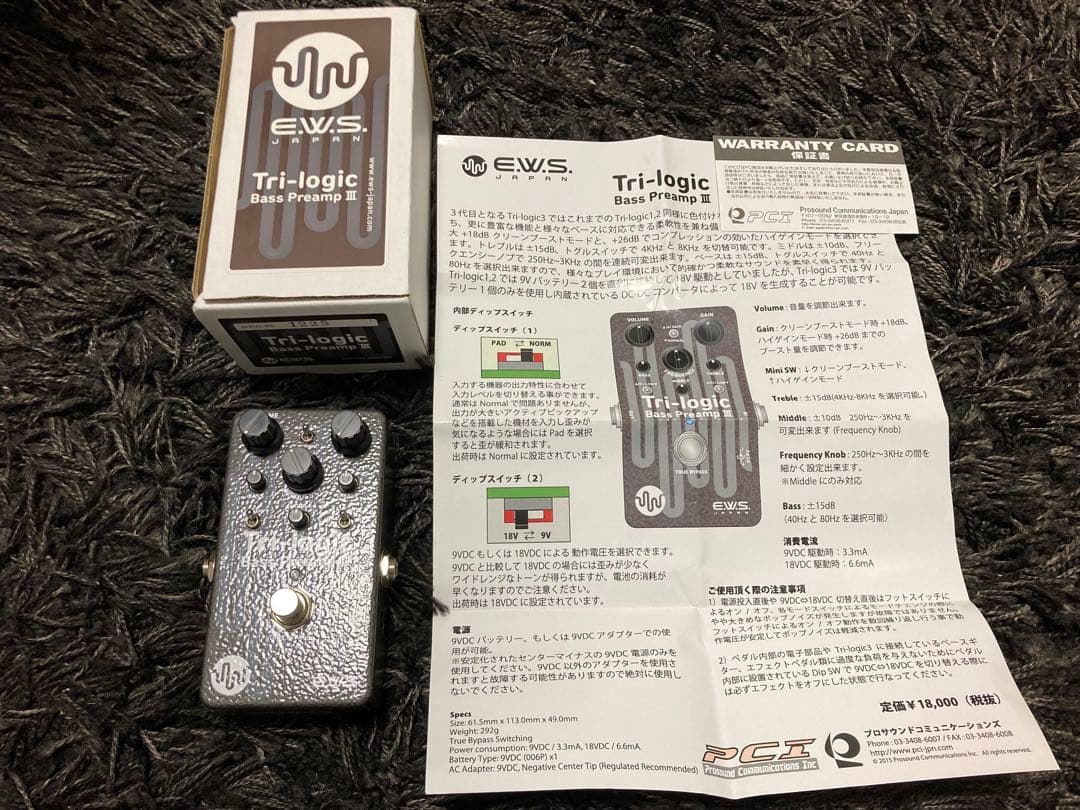ベース EWS Tri-logic Bass Preamp III