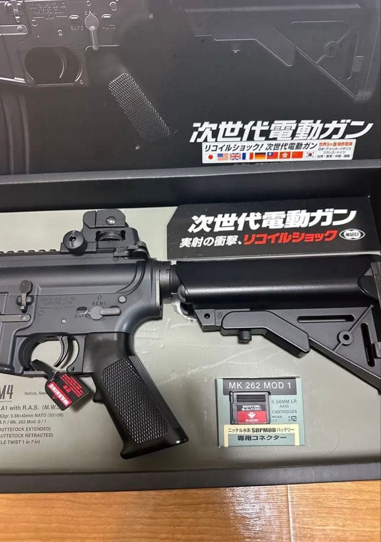 東京マルイ 次世代電動ガン SOPMOD M4 バッテリー充電器無し