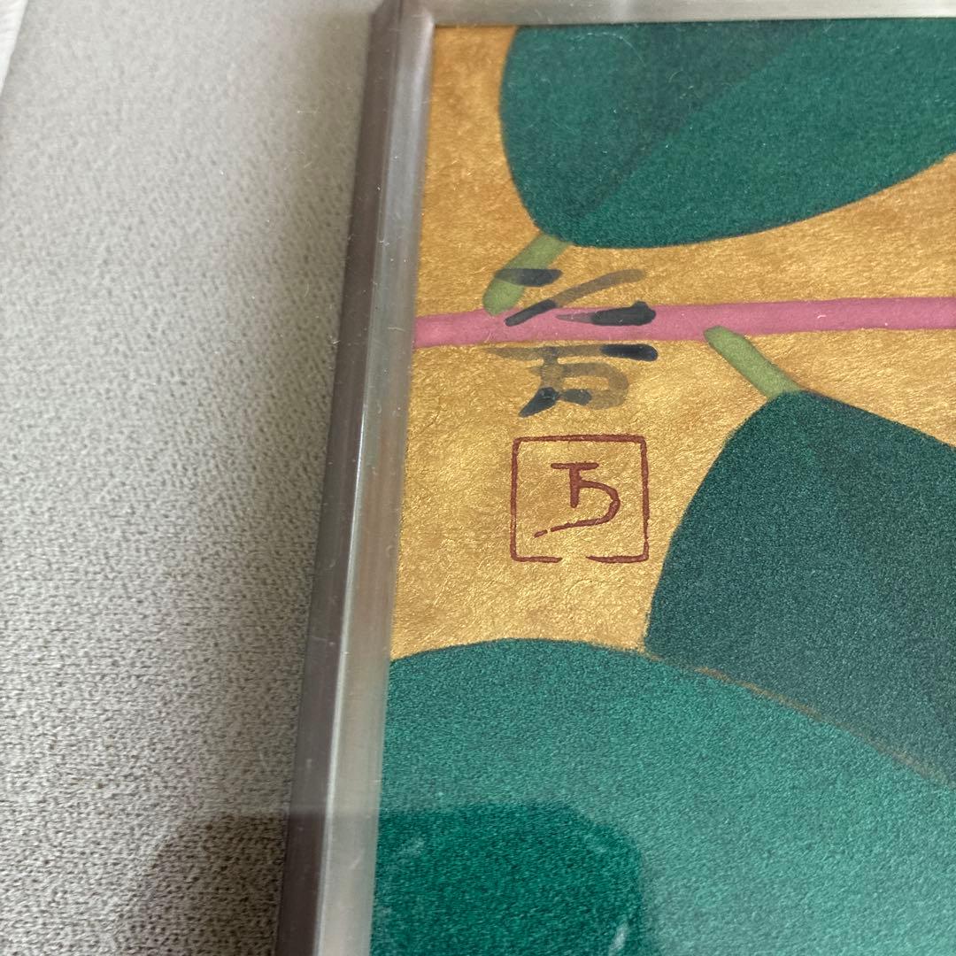 向井久万 日本画 3号「椿」