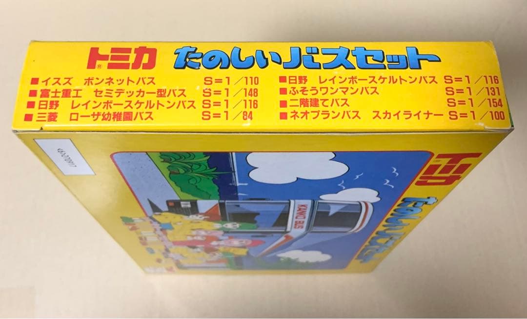 トミカ　たのしいバスセット　日本製