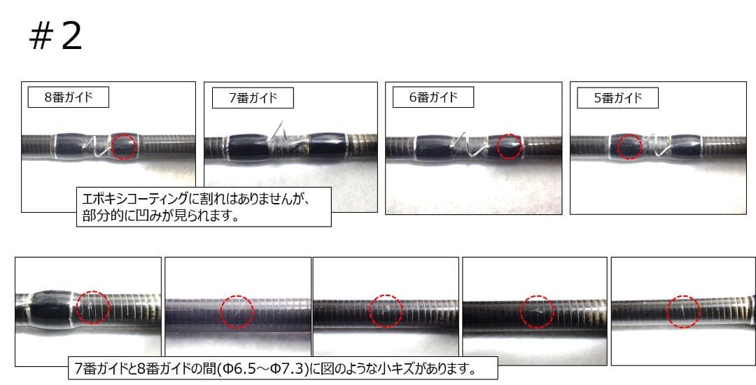 K・Bullet　Sniper　＃6　10'