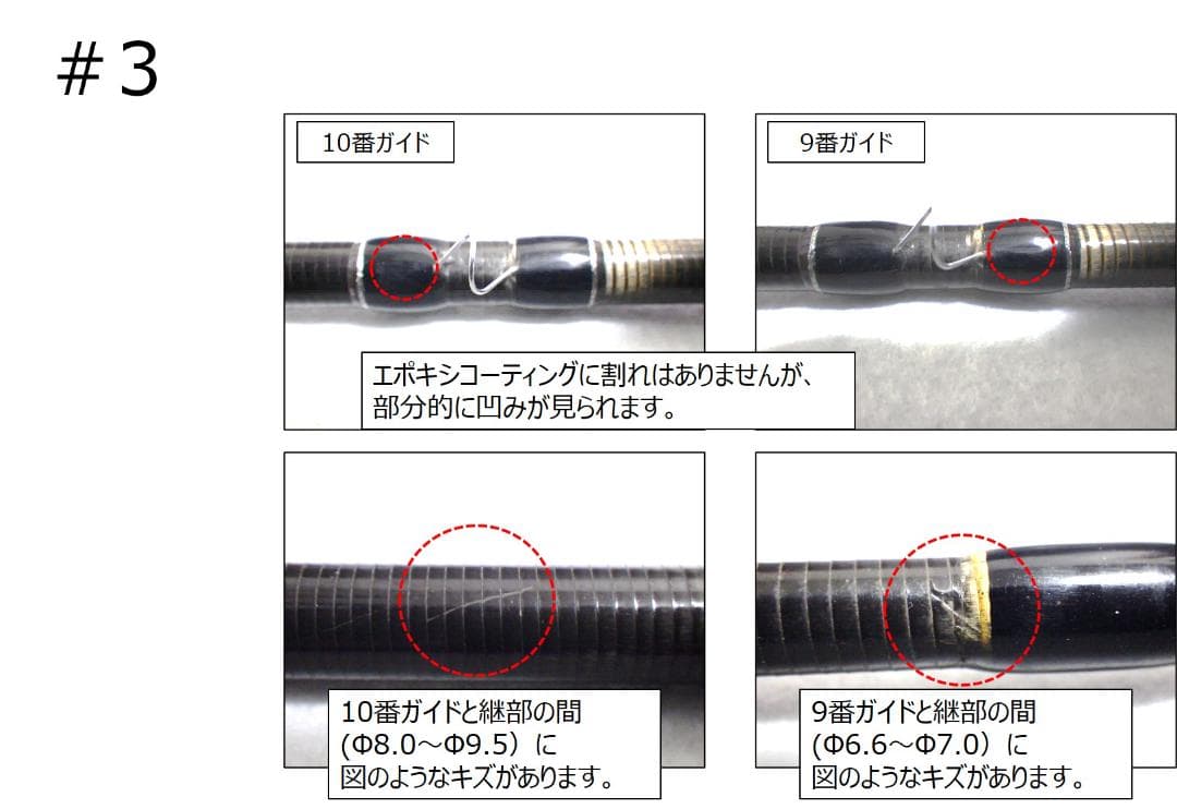 K・Bullet　Sniper　＃6　10'