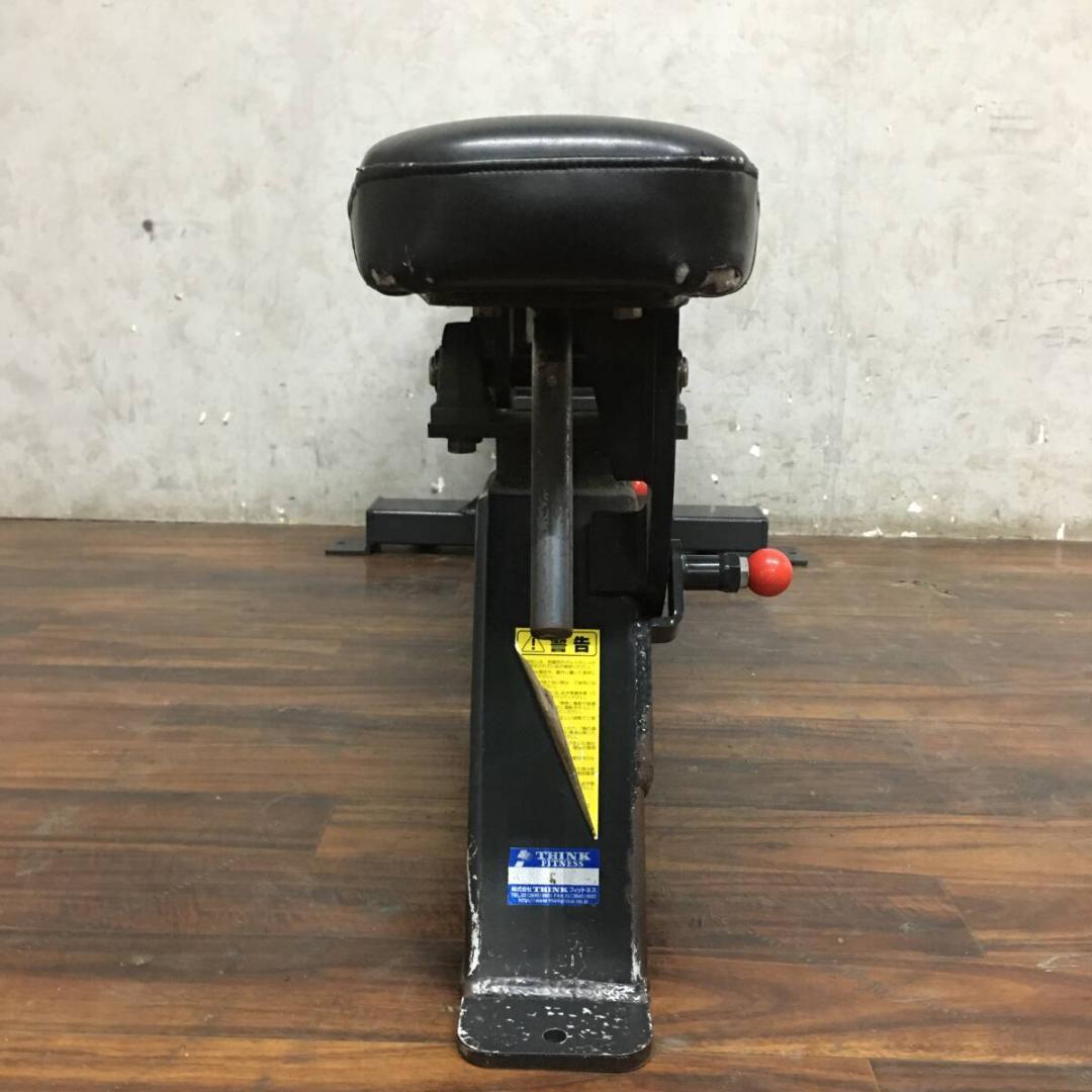 近藤 ヤマト家財便に変更　送料込み　Think Fitness