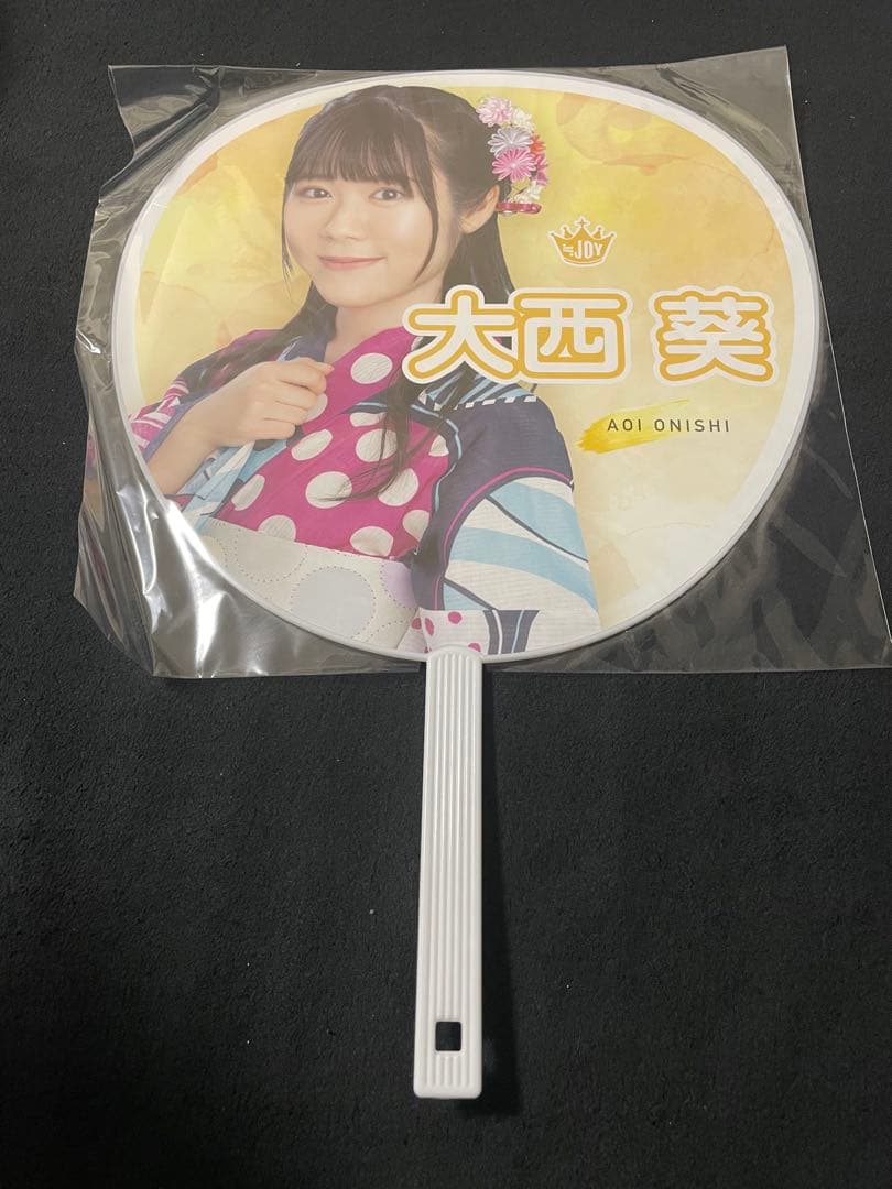 【新品未使用】 ≒JOY うちわ イコノイジョイ2022 浴衣