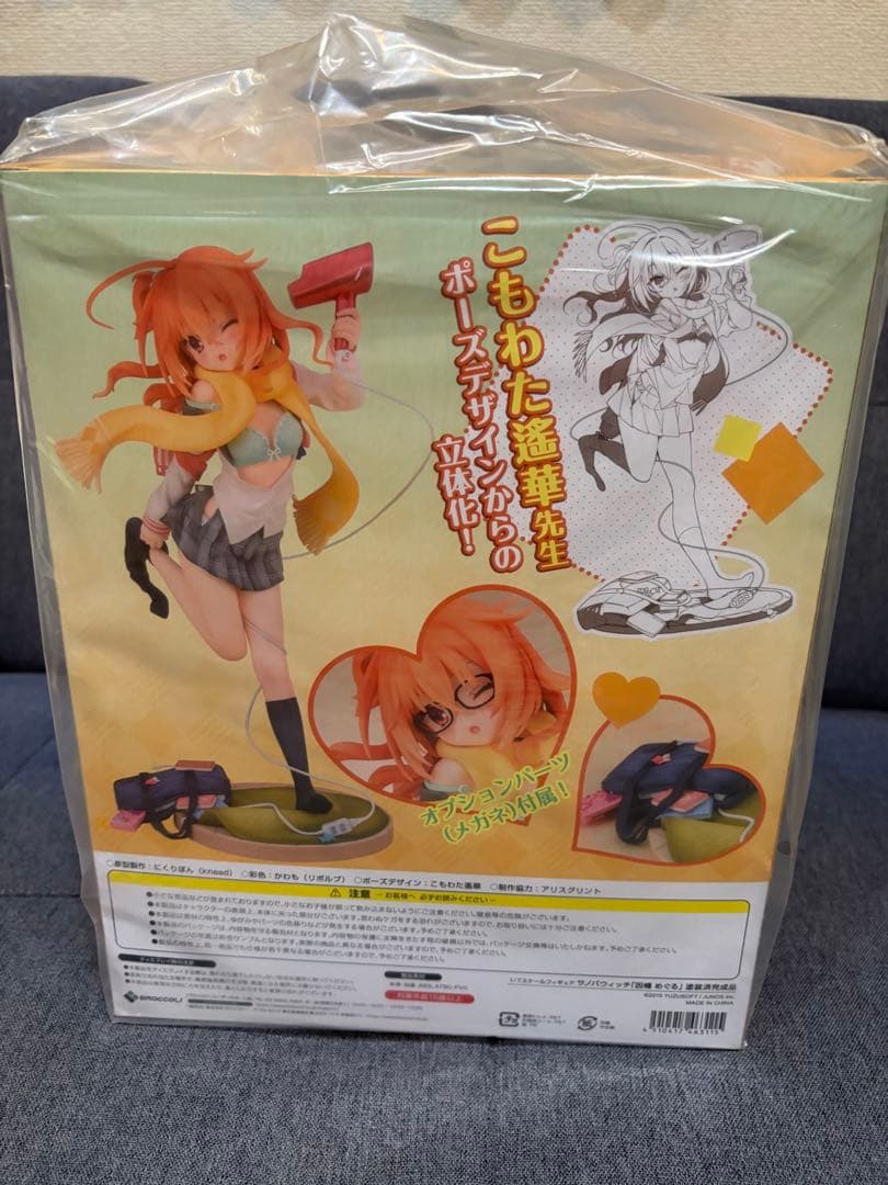 ゆずソフト　サノバウィッチ因幡めぐる 1/7スケールフィギュア