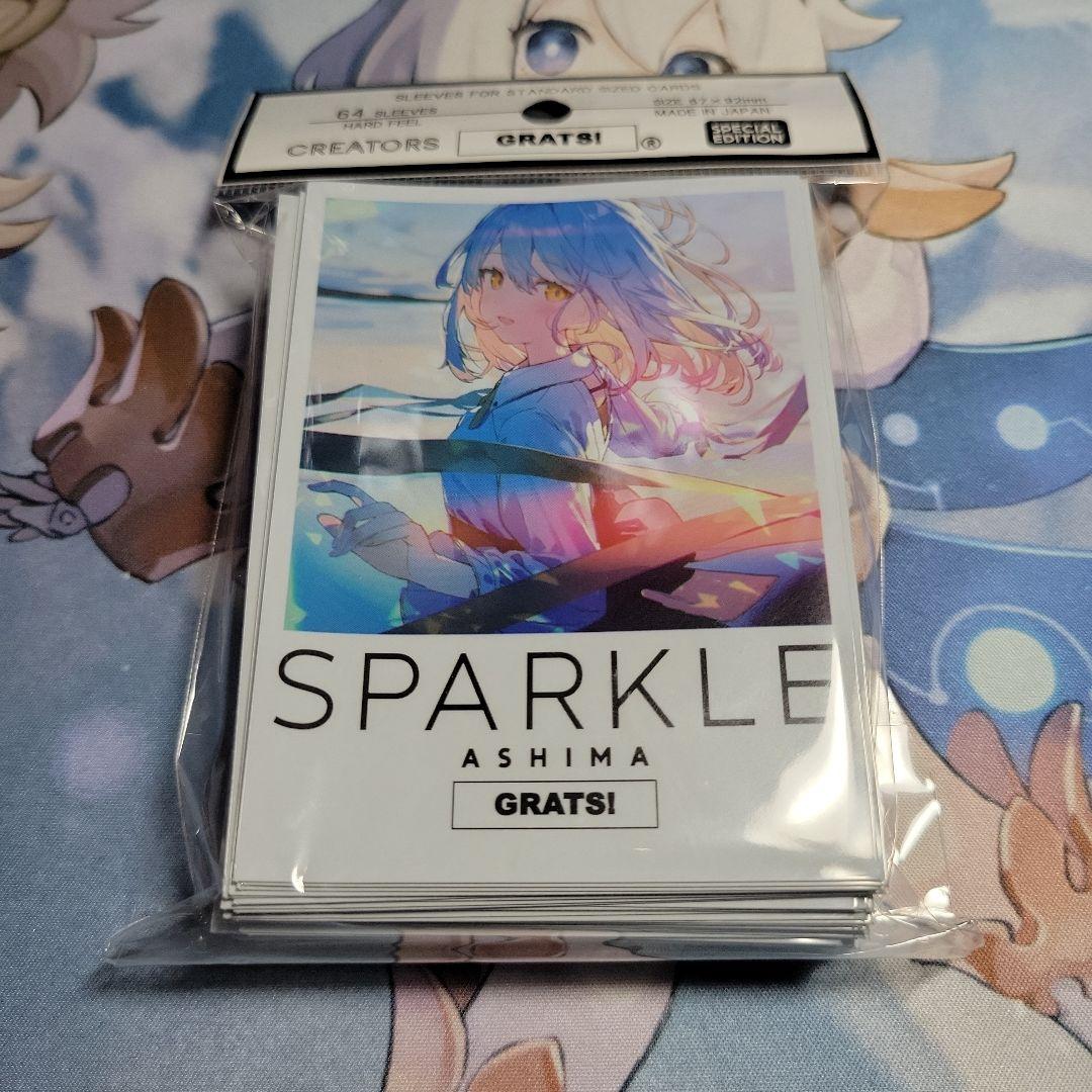 GRATS！ スリーブ　各7種類