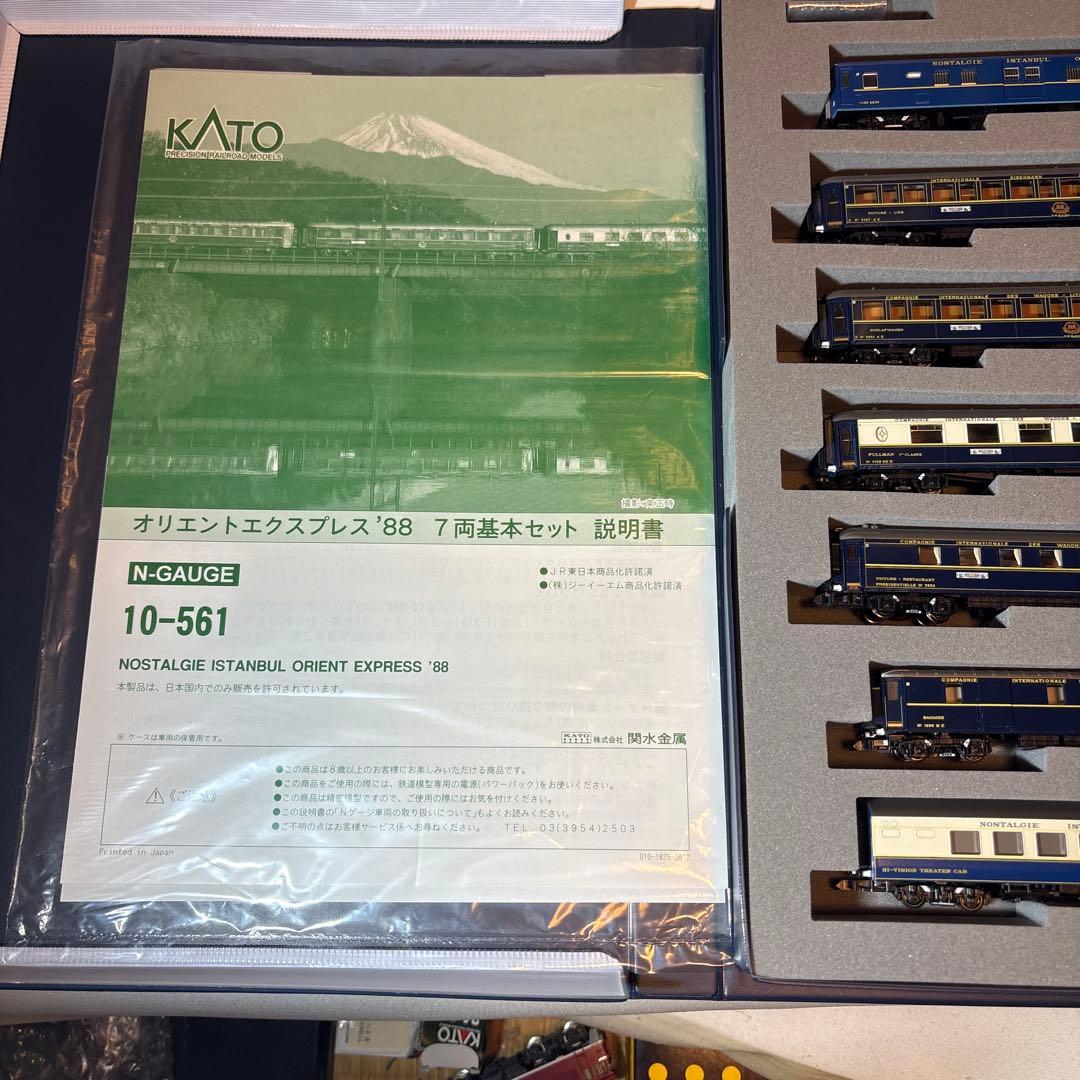 kato オリエントエクスプレス’88 基本セット