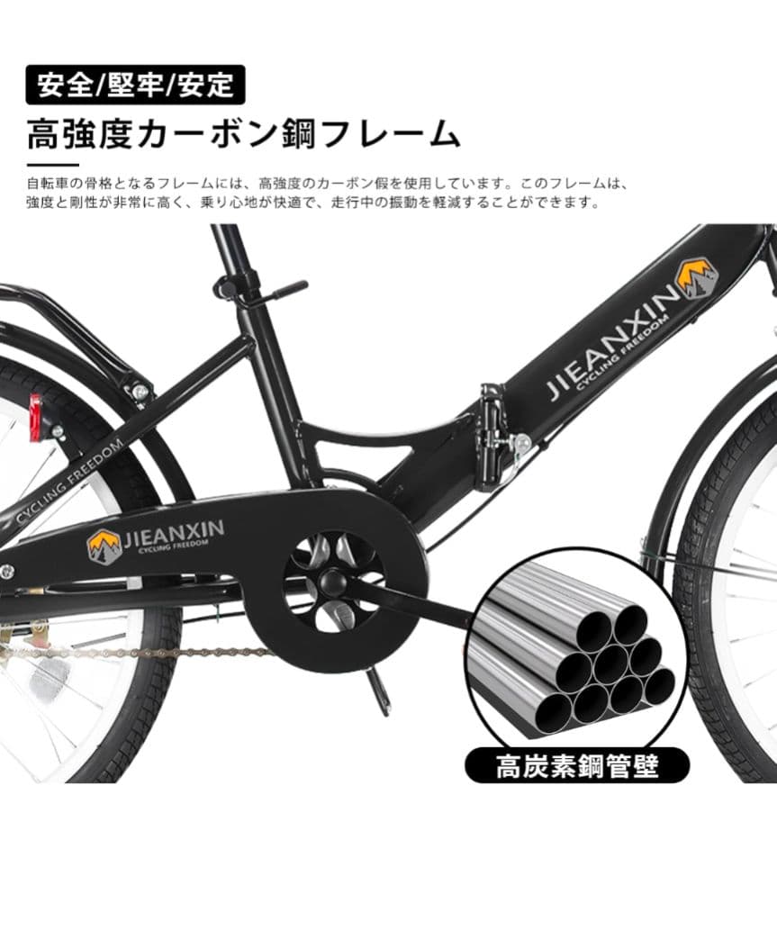折りたたみ自転車 高強度カーボン鋼フレーム