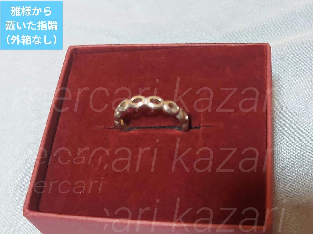 【華ヤカ哉、我ガ一族】宮ノ杜雅様せっと