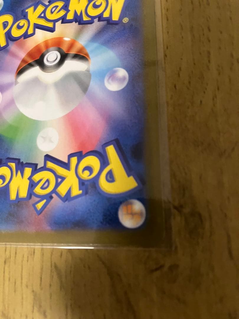 【美品・センタリング◎】メガリザードンXex SAR インフェルノX SUR