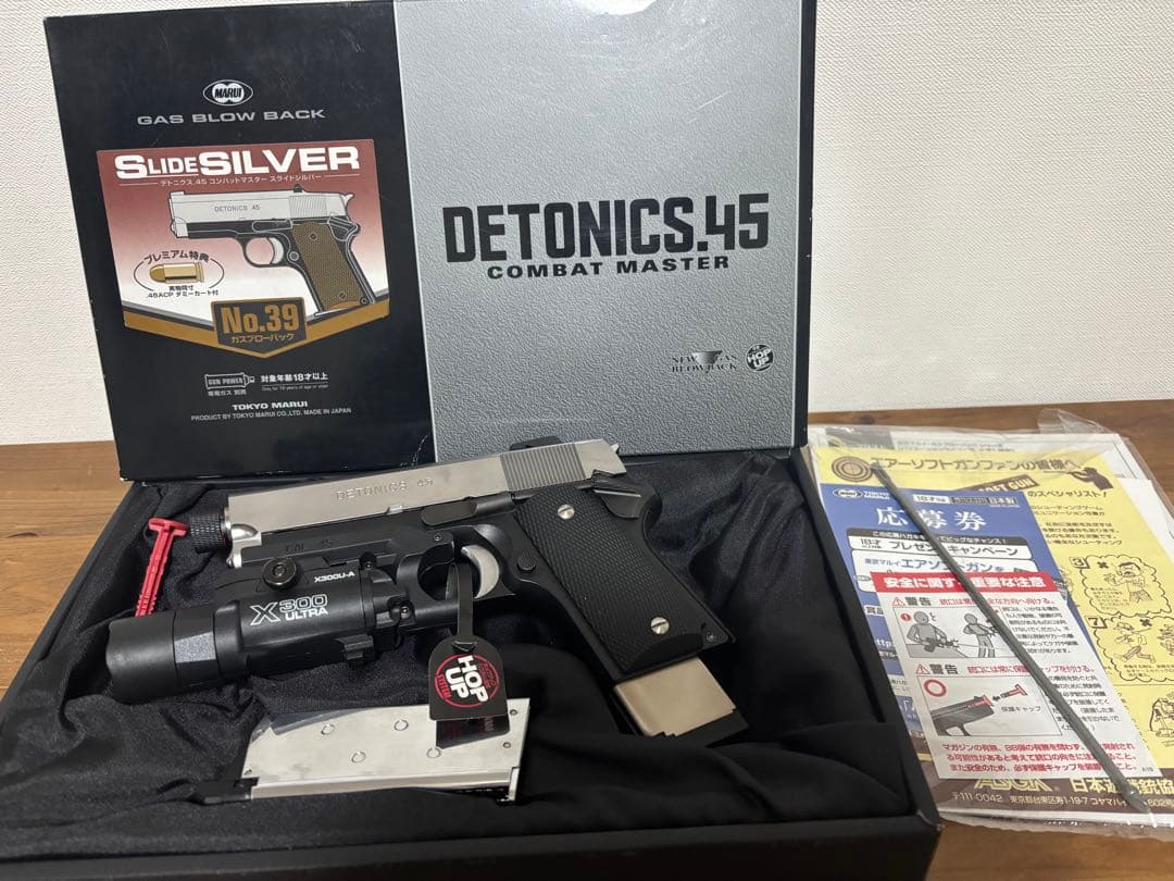 東京マルイ DETONICS.45 近代改修custom
