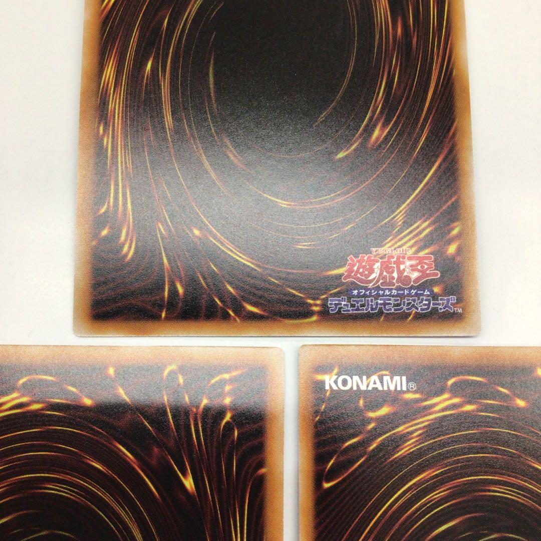 遊戯王　灰流うらら　25th RC04 3枚セット