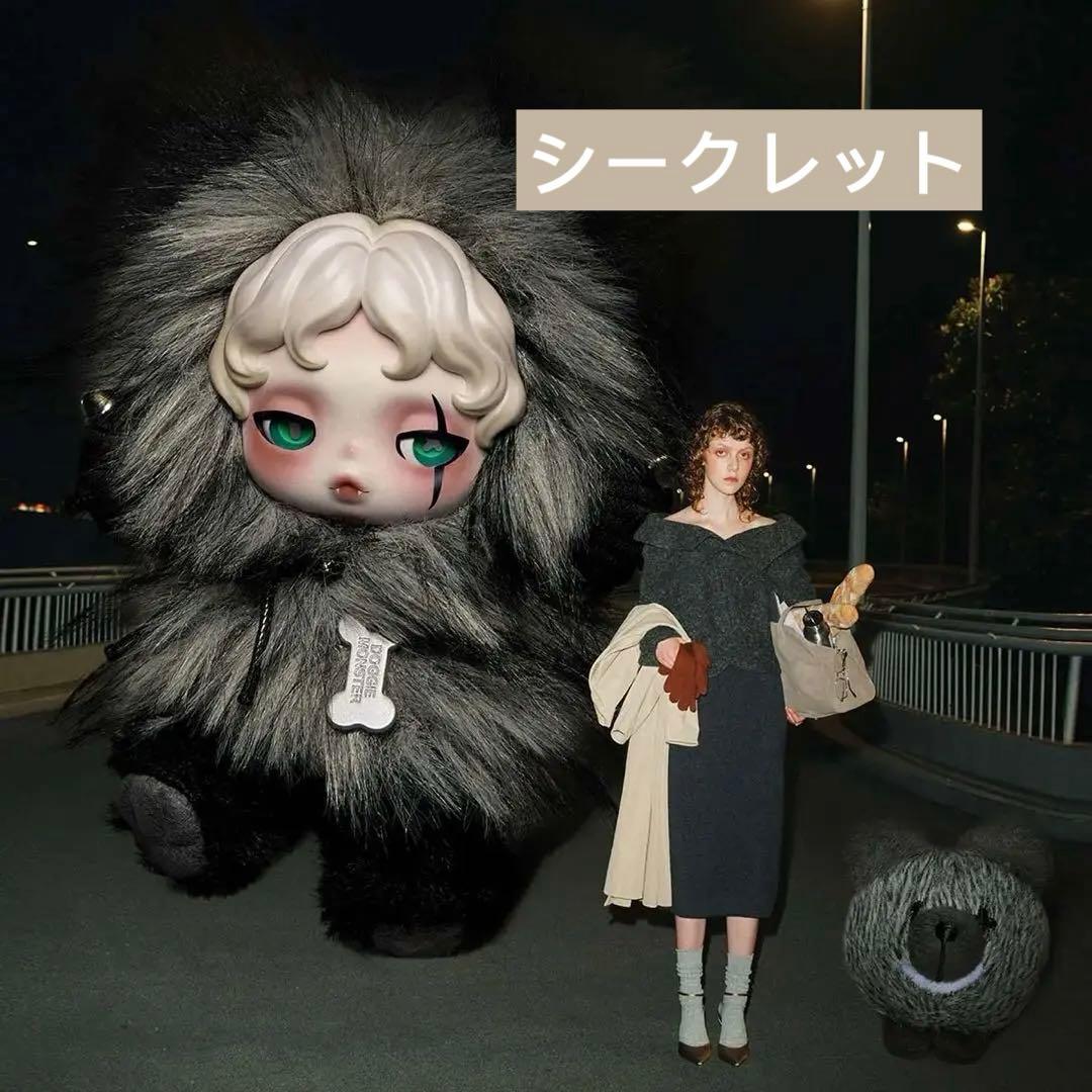 SKULLPANDA You Found Me! シリーズ ぬいぐるみペンダント