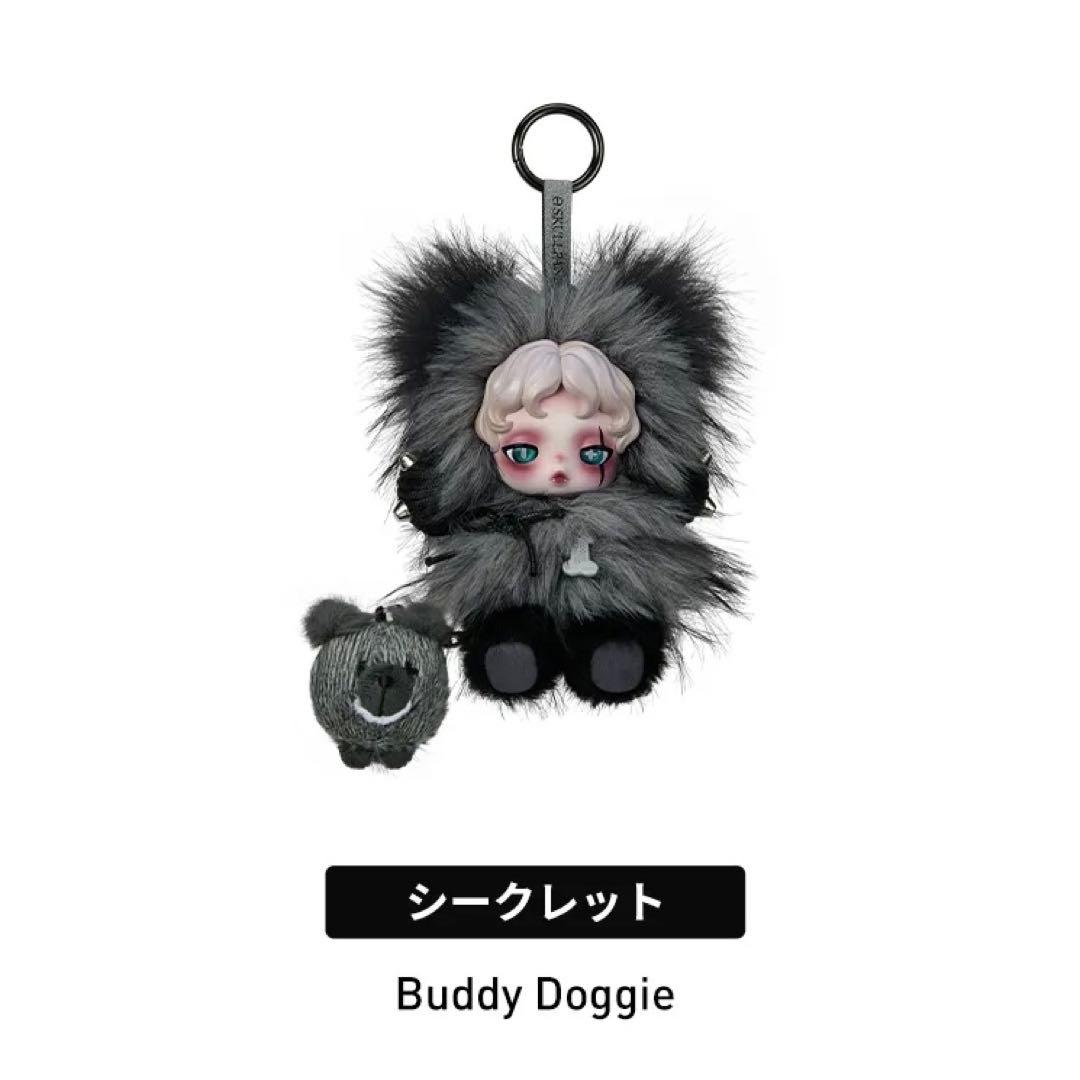 SKULLPANDA You Found Me! シリーズ ぬいぐるみペンダント