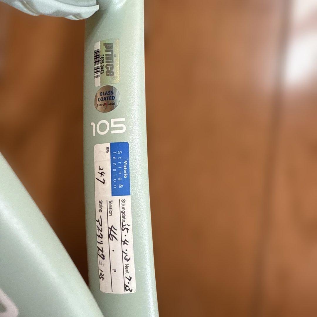 Prince SIERRA 硬式テニスラケット