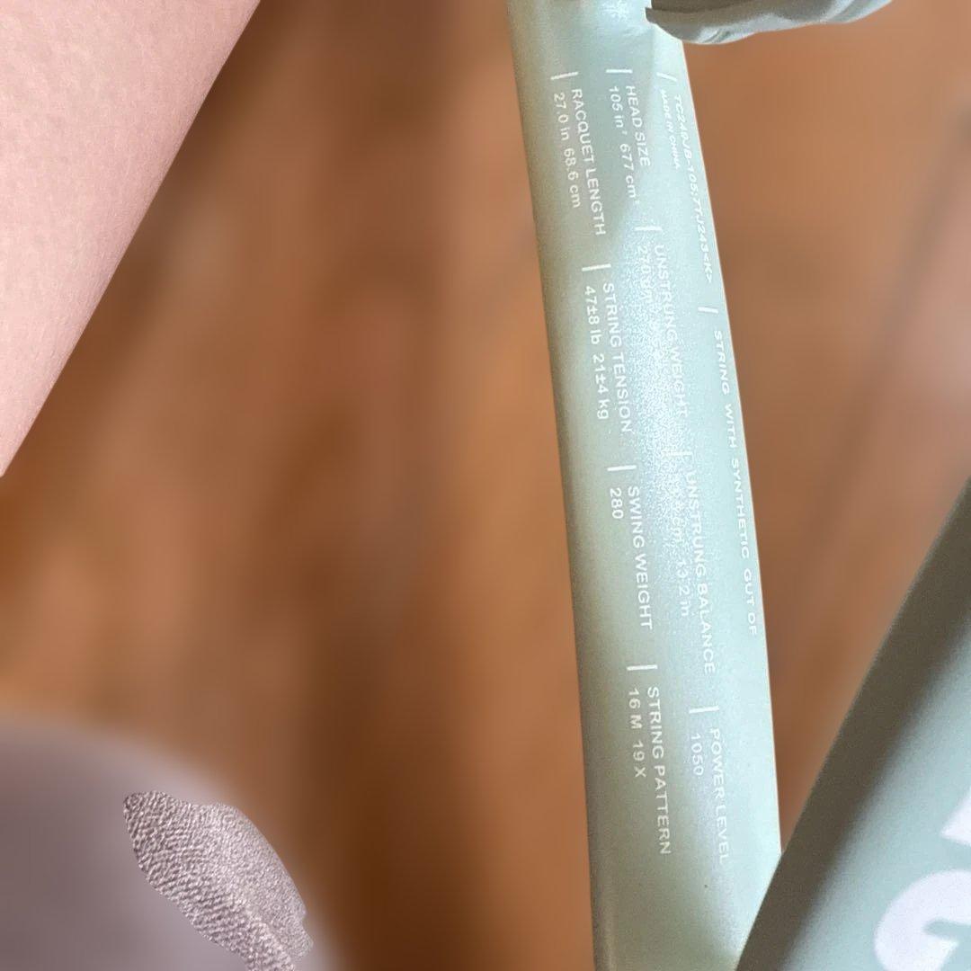 Prince SIERRA 硬式テニスラケット