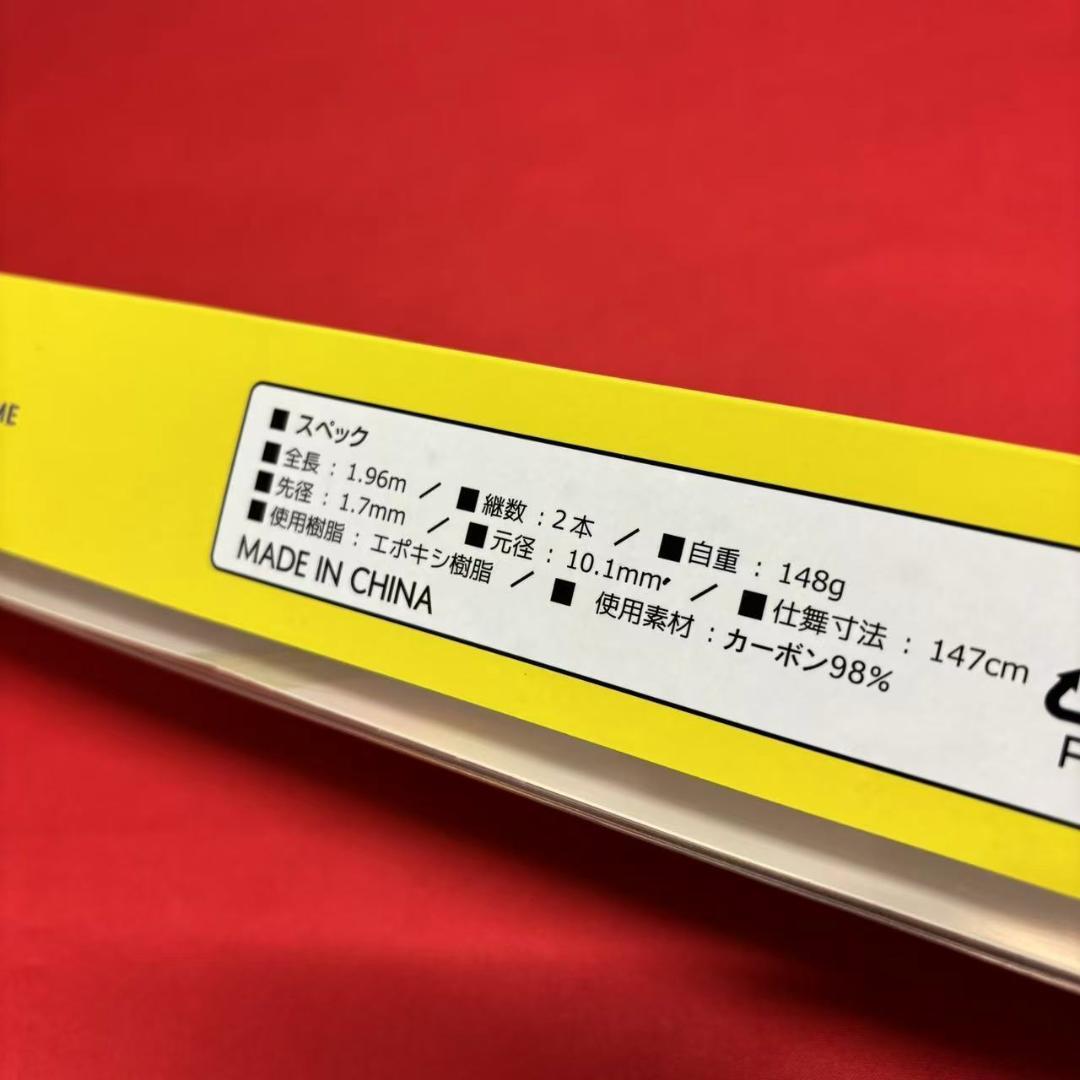 ライトジギングロッド　タイラバ　フルソリッド　CT652 M　80〜200g