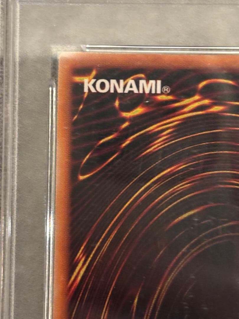 【1日1万円値下げ】藍眼白龍(青眼の白龍　中国版)白封筒付き