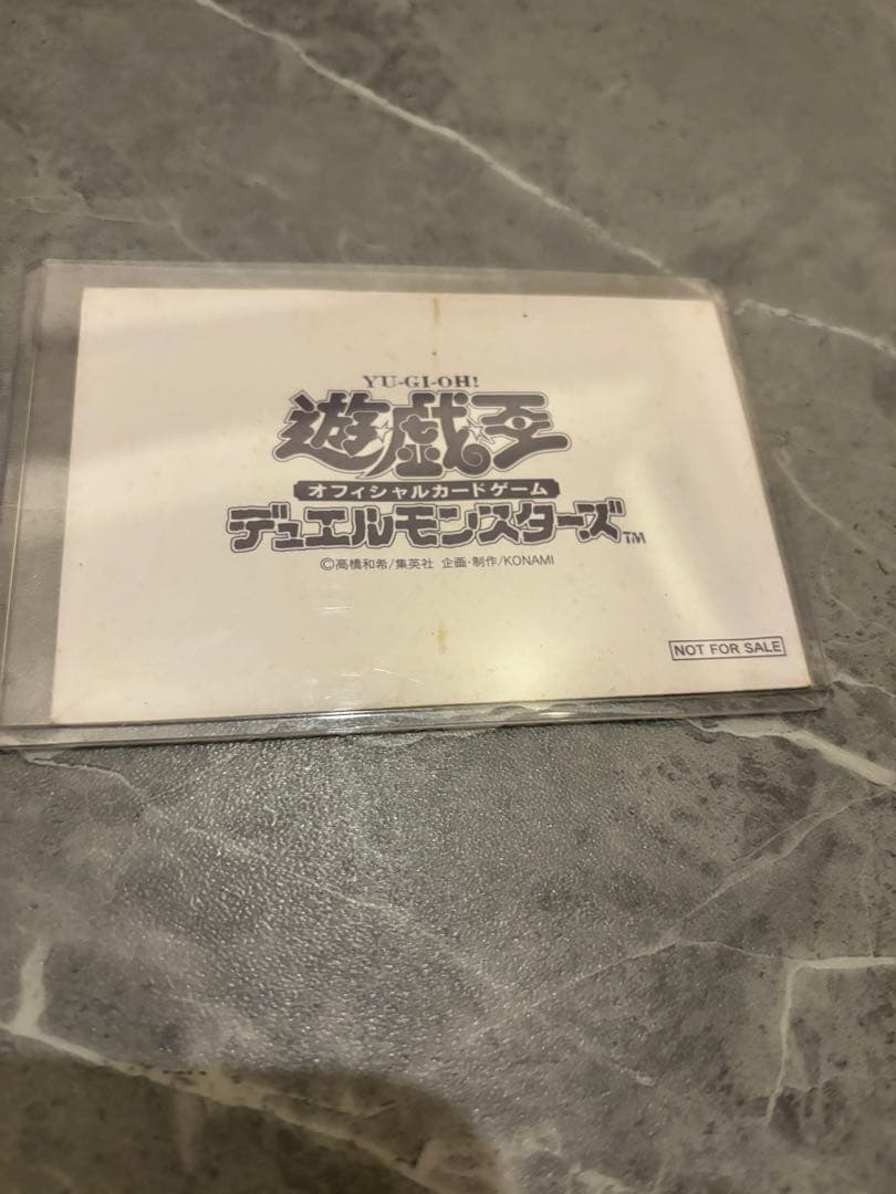 【1日1万円値下げ】藍眼白龍(青眼の白龍　中国版)白封筒付き