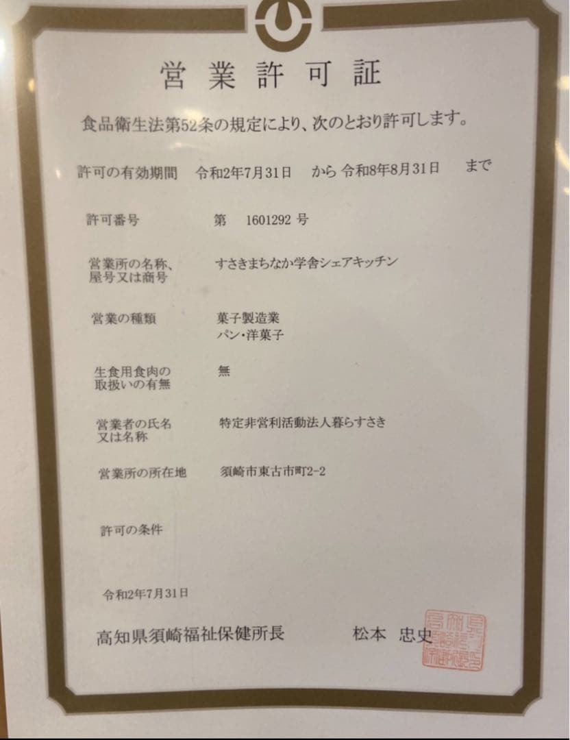 汀様おまとめページ 犬缶(12種類のワンコ)