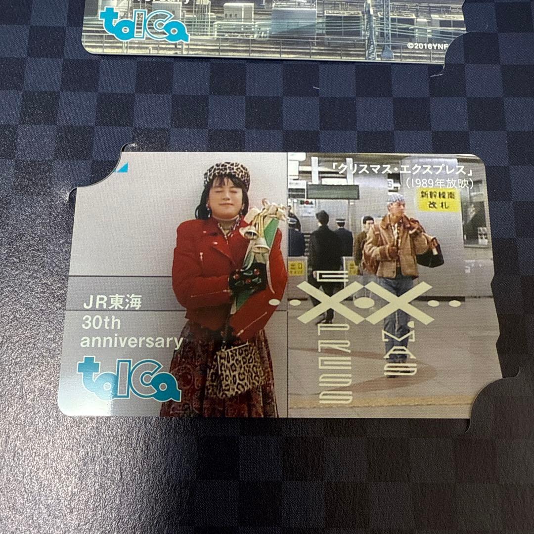 【美品】 JR東海 会社発足30周年記念トイカ TOICA 新幹線 在来線