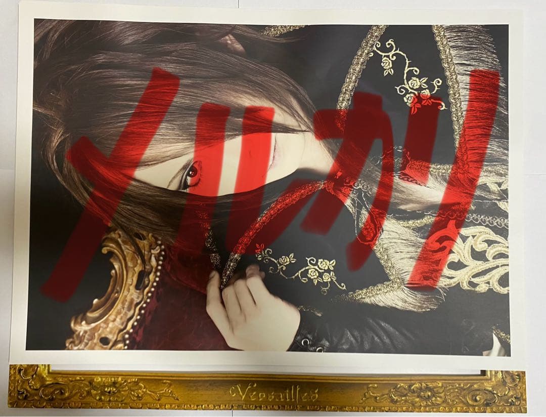 Versailles ポスターセット